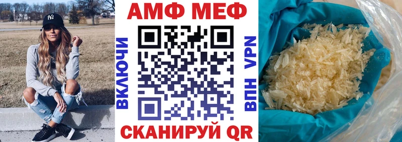 АМФ 97%  Таганрог 