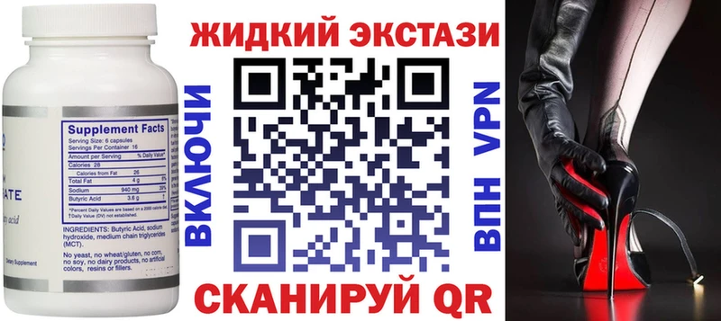 Бутират оксана  ОМГ ОМГ ССЫЛКА  Таганрог 