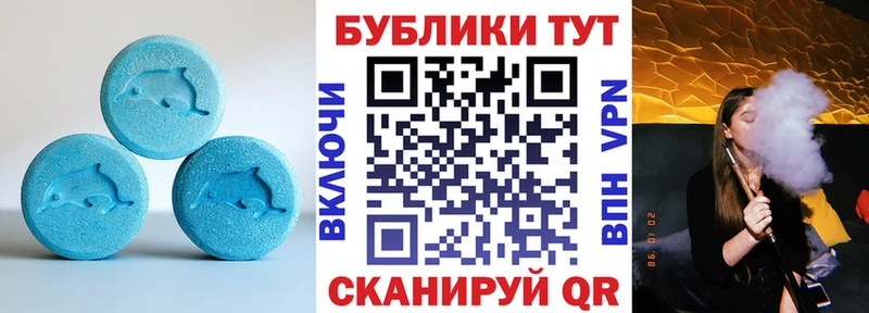 OMG ССЫЛКА наркошоп Таганрог Экстази Cube