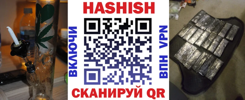 Гашиш Cannabis  хочу наркоту  Таганрог 