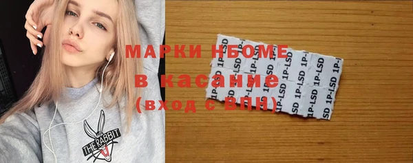 марки lsd Верея