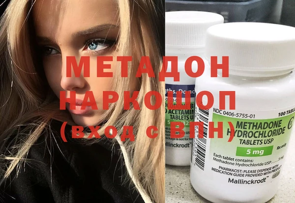молекула духа Верхнеуральск