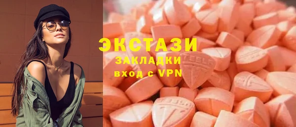 молекула духа Верхнеуральск