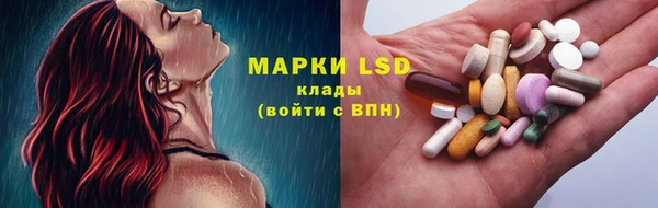 марки lsd Верея