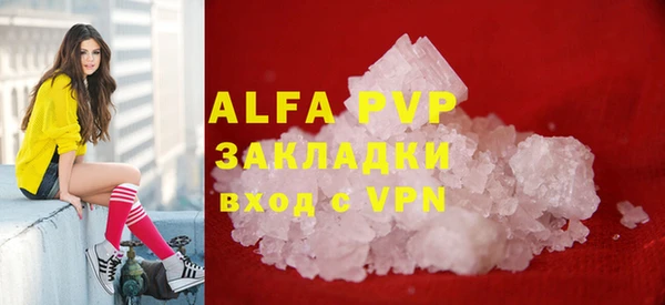 каннабис Верхний Тагил