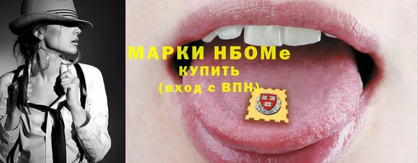 молекула духа Верхнеуральск