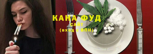 каннабис Верхний Тагил