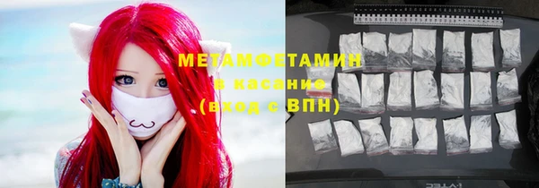 молекула духа Верхнеуральск