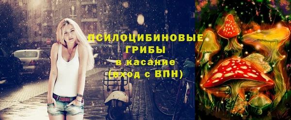 каннабис Верхний Тагил