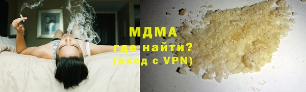 марки lsd Верея