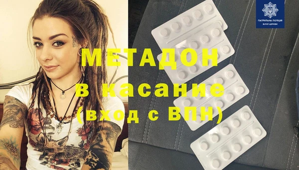 марки lsd Верея