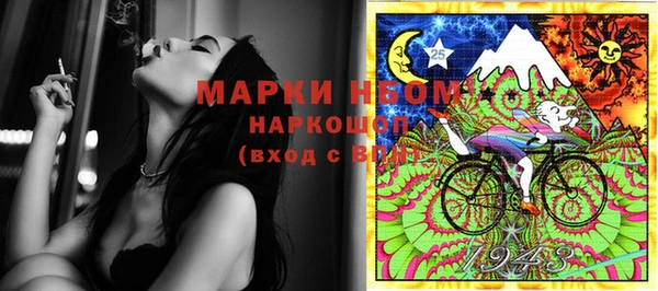 молекула духа Верхнеуральск