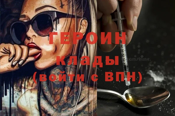 молекула духа Верхнеуральск