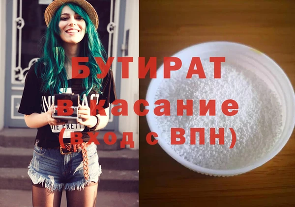 каннабис Верхний Тагил