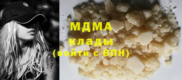 марки lsd Верея