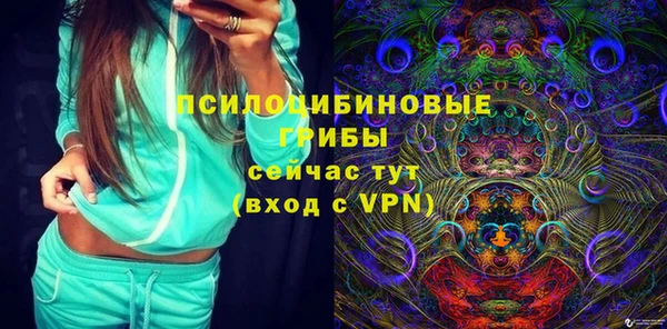 молекула духа Верхнеуральск