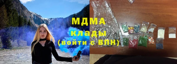 молекула духа Верхнеуральск