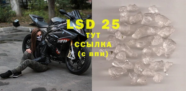 марки lsd Верея