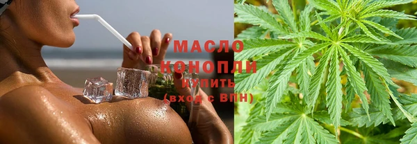 молекула духа Верхнеуральск