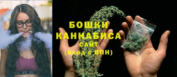молекула духа Верхнеуральск