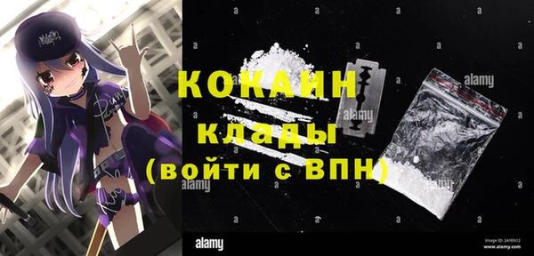 каннабис Верхний Тагил