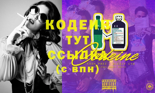 каннабис Верхний Тагил