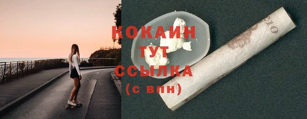 каннабис Верхний Тагил