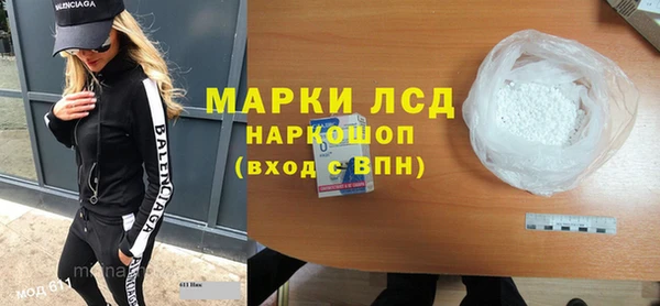 марки lsd Верея