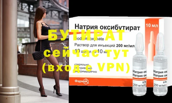 молекула духа Верхнеуральск