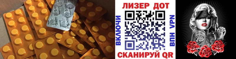 LSD-25 экстази ecstasy  нарко площадка клад  Таганрог 