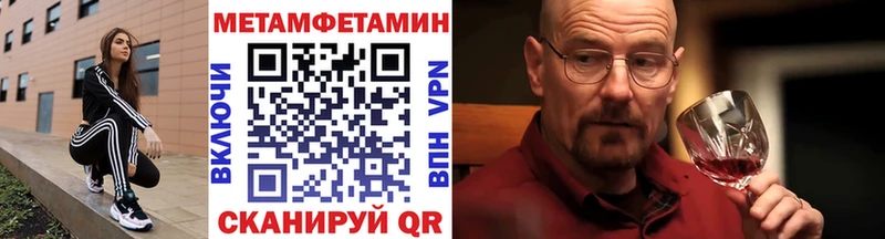 сколько стоит Таганрог Первитин Methamphetamine