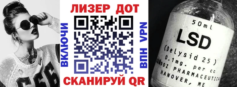 купить закладку  Таганрог  Марки 25I-NBOMe 1500мкг 