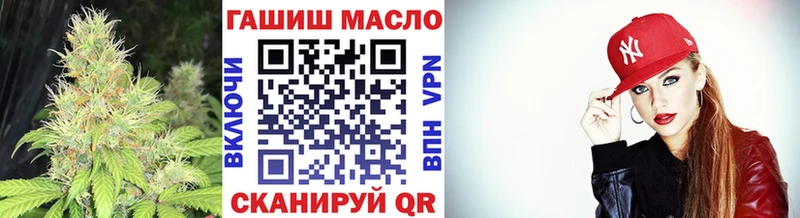 магазин    Таганрог  ссылка на мегу сайт  ТГК вейп с тгк 